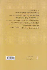 اسطوره آب چیستی پری